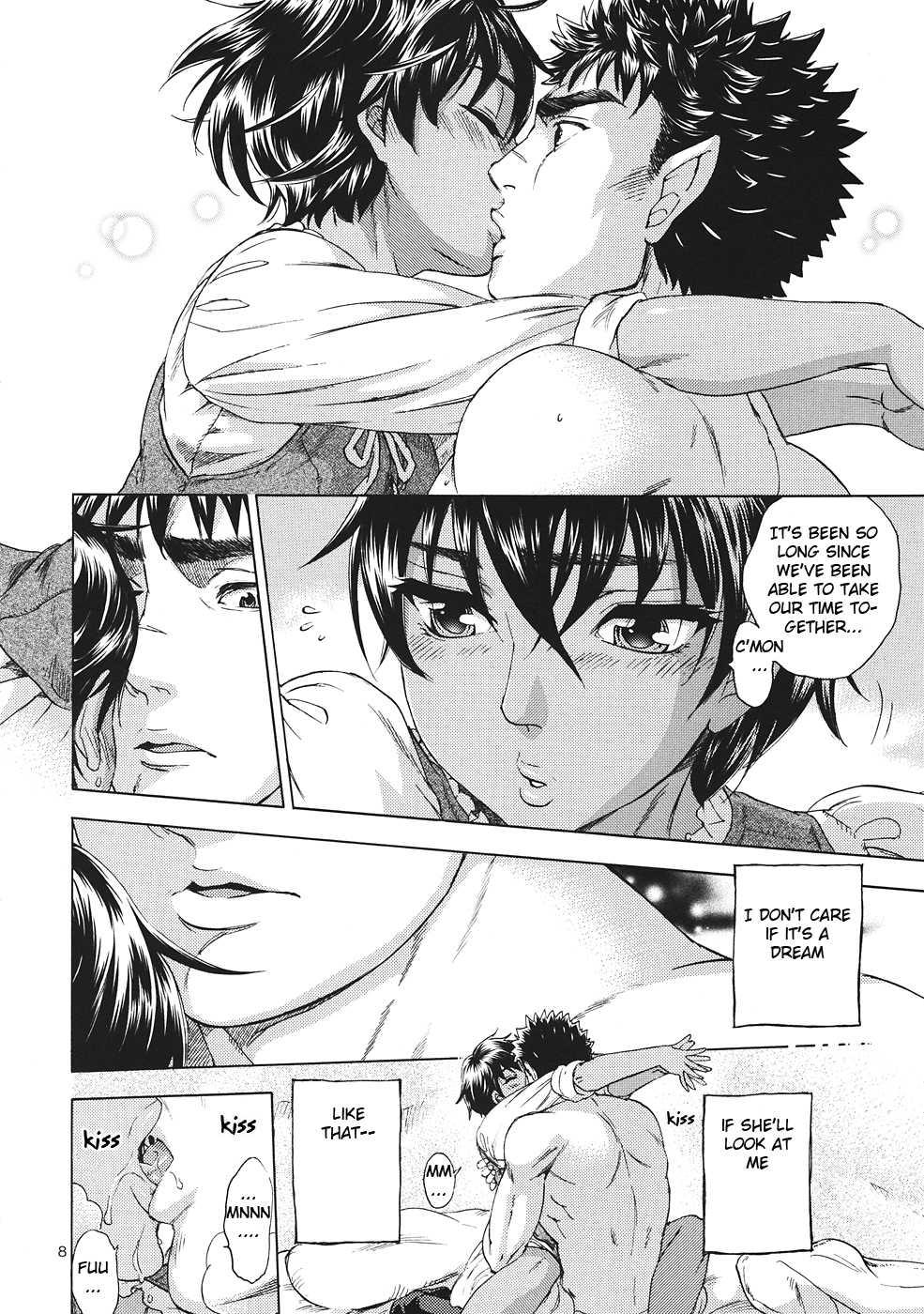 Berserk Dj - Akatsuki Wo Matte Chapter 1000 Page 7